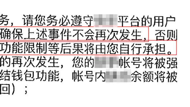 ?铁破纪录？曼联英超输12场已平队史最差赛季，联赛还有8轮……